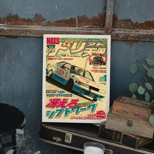 1pc Super Luxury Sports Car JDM Poster Print For Bedroom Living Room Home Decor Painting Wall Art HD Picture Mural